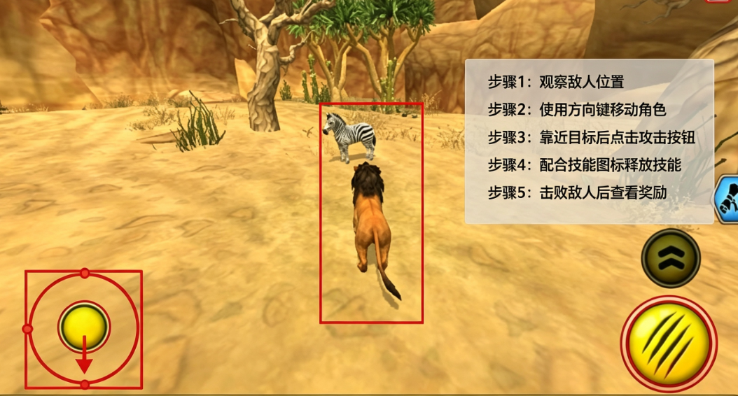 ʨ�Ӽ���ģ������Ϸ�������(Lion Family Sim Online)