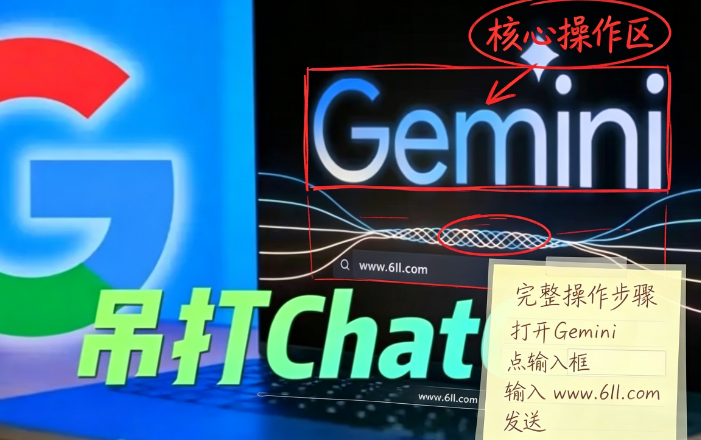�ȸ�gemini3.0�ٷ�����
