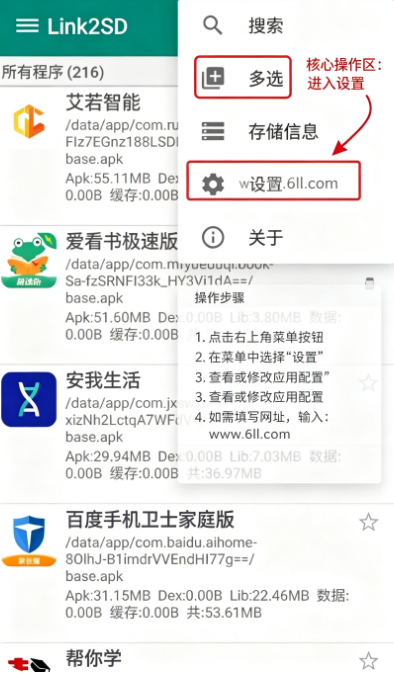 link2sd��root��������