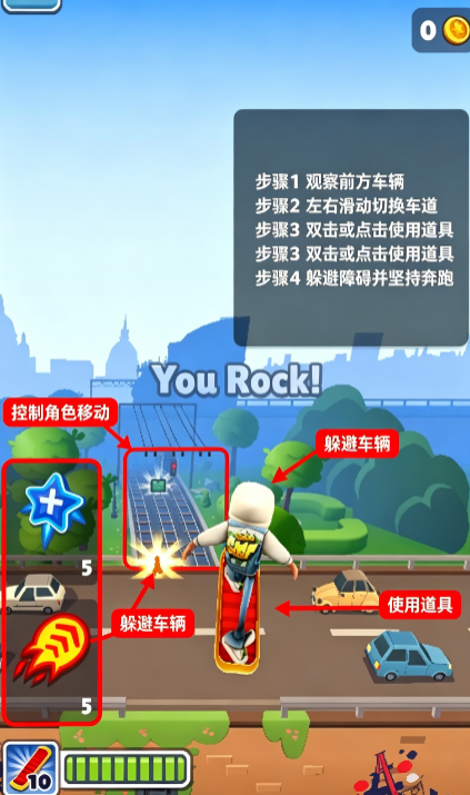 �����ܿ��л���ͼ�汾������Դ����(Subway Surf)