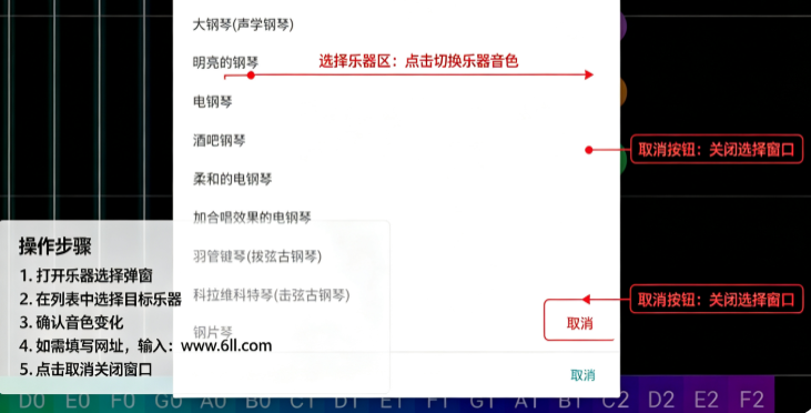 MIDI��������app�ֻ�������
