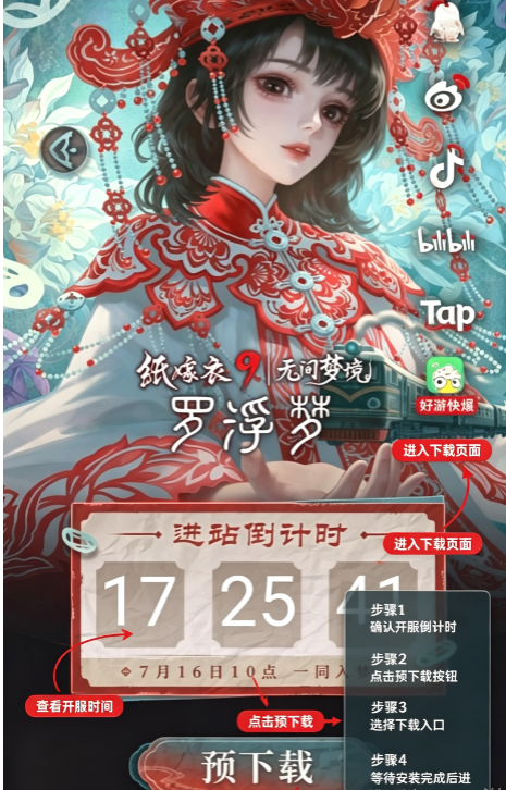 ֽ����9�޸�������2026���°�����