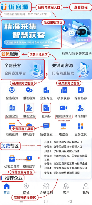 �ſ�Դ�ٷ�����app