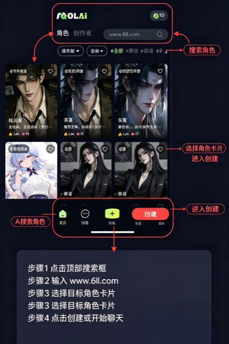 molai聊天软件官方最新版下载安装 molai聊天软件官方最新版下载安装