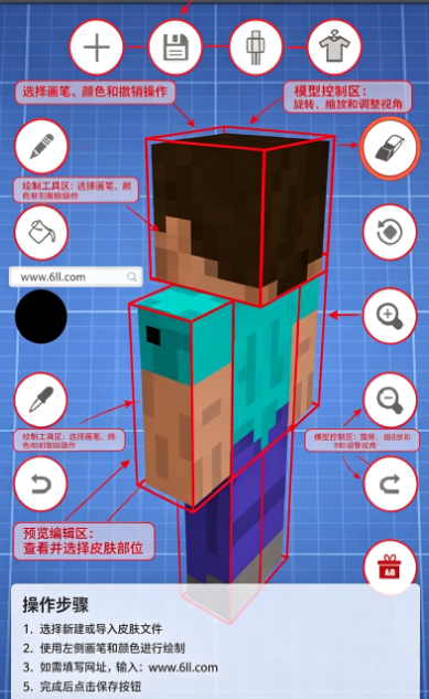 Skinseed官方正版中文版下载 Skinseed官方正版中文版下载