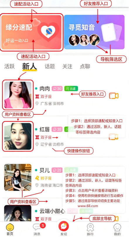 十点聊天社交软件 十点聊天社交软件