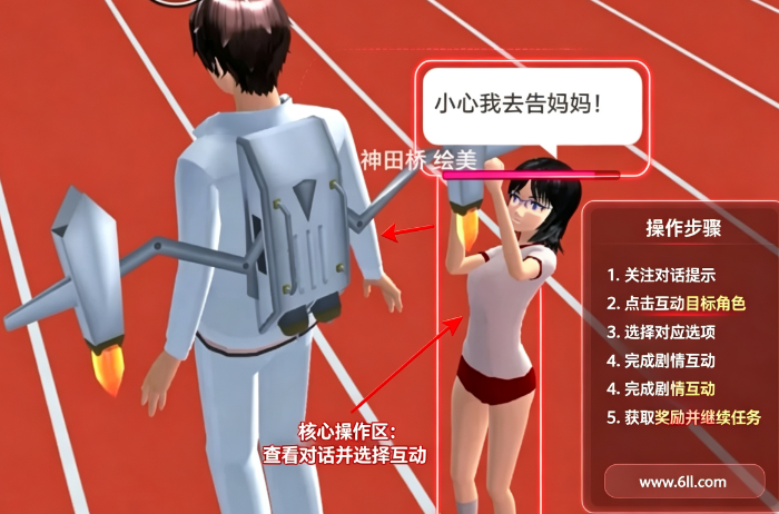 SAKURA School SimulatorӢ�İ��ֻ��������°�