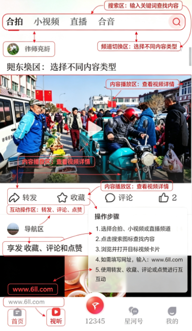 ������app���°汾����(ԭ�Ϸ�ͨ)