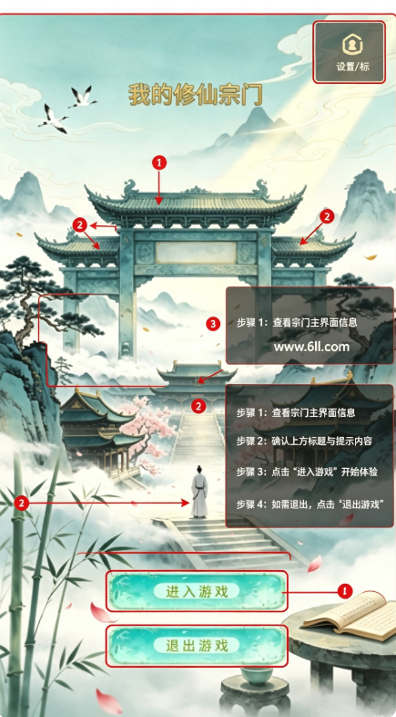 �ҵ�����������Ϸ����