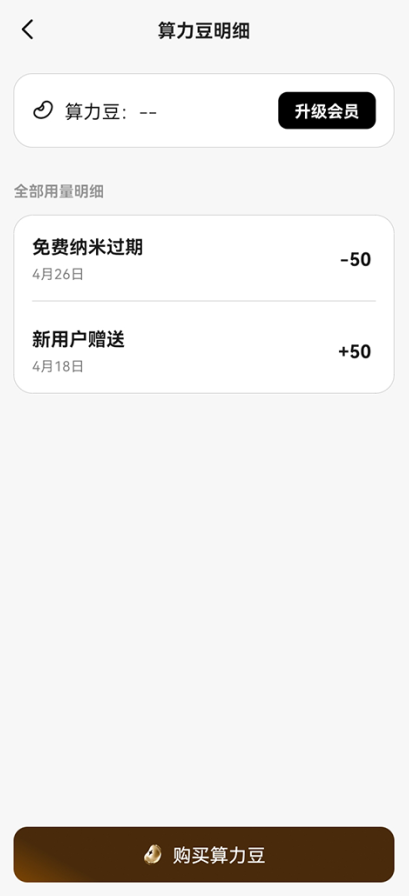 纳米Work官方下载 纳米Work官方下载