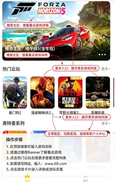 ��������Ϸapp���°�����