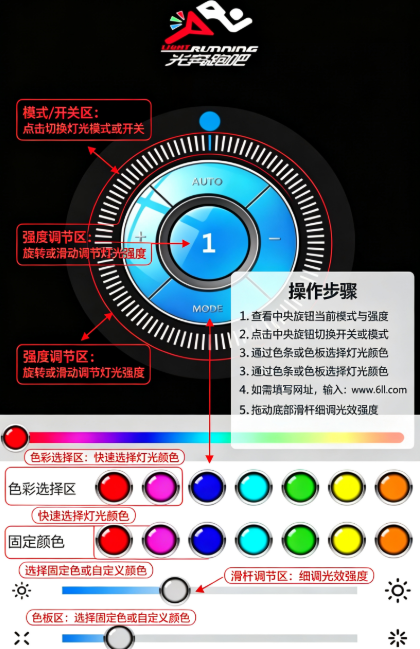光奔跑app最新版本下载 光奔跑app最新版本下载