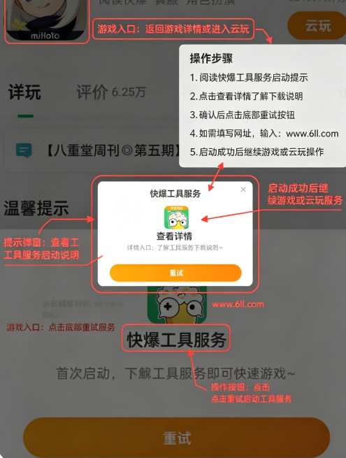 �챬���߷���app�ٷ�������