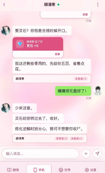 uu模拟器怎么下载安装?uu模拟器下载安装教程 uu模拟器怎么下载安装?uu模拟器下载安装教程