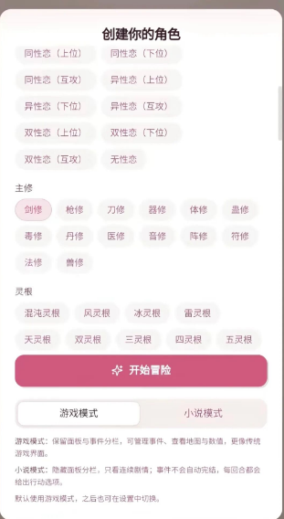 uu模拟器怎么下载安装?uu模拟器下载安装教程 uu模拟器怎么下载安装?uu模拟器下载安装教程
