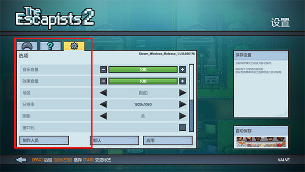 ������2 The Escapists 2