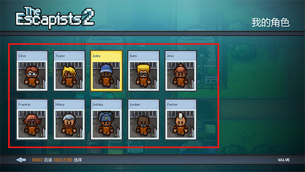 ������2 The Escapists 2