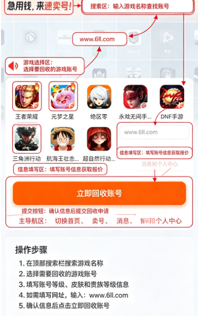 ��������Ϸ����ƽ̨app���°�����