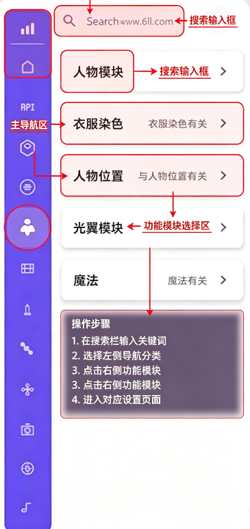 小螃蟹光遇一键跑图辅助器免费版防封下载 小螃蟹光遇一键跑图辅助器免费版防封下载