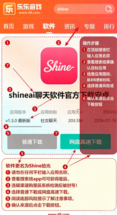 Shineʰ��ai������������