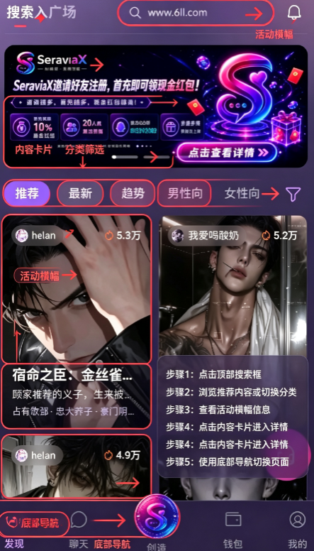 seraviax ai�������°汾����