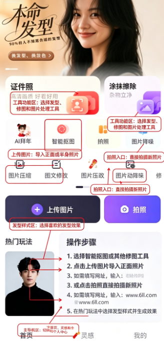 ��Ƭapp���°汾����