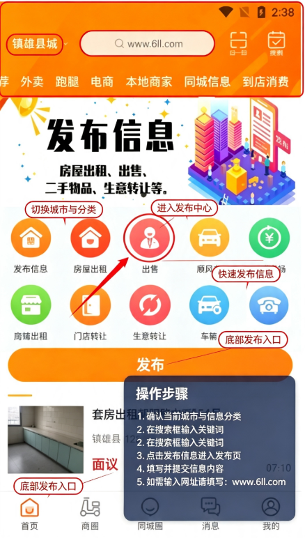 ����ͬ�ǹٷ�����app