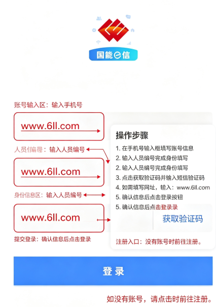 ����e��˾����app�ٷ�����