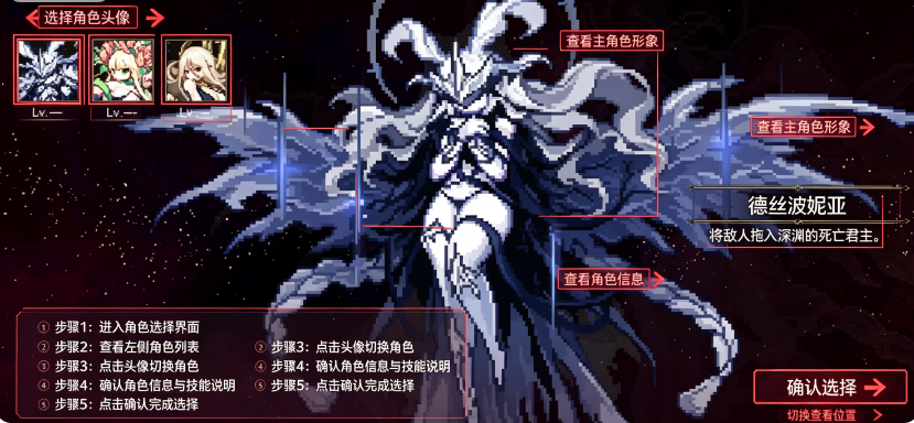 �����������Ѱ�����(DungeonWithin)