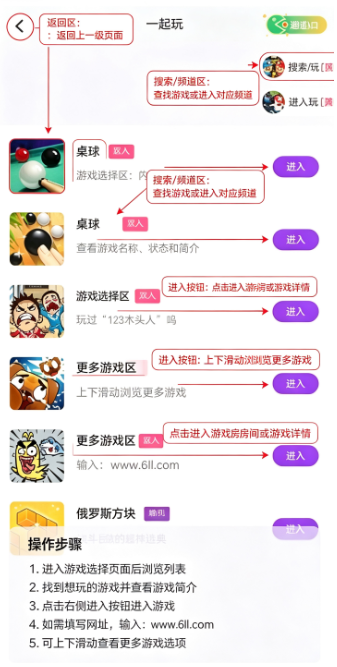 ͬ���ɶ�app�ٷ�����