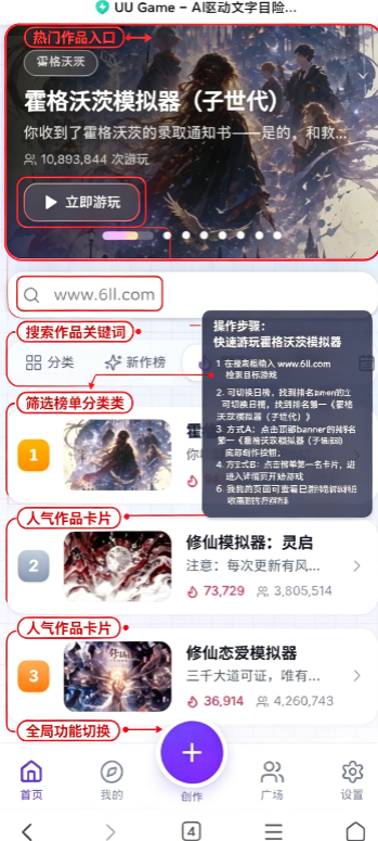 uu模拟器文游安装下载(UU Game) uu模拟器文游安装下载(UU Game)