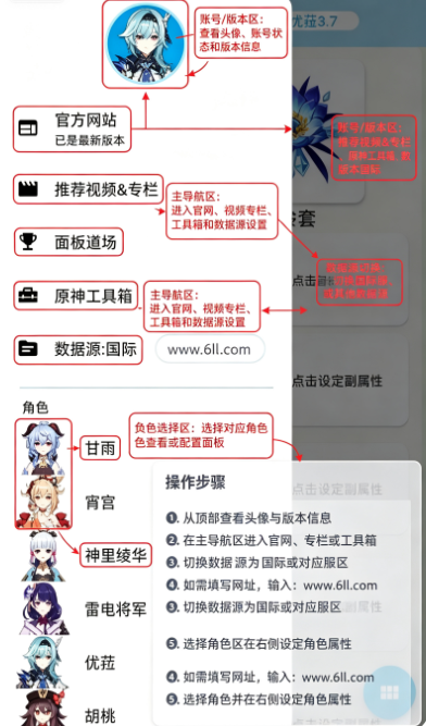 爱丽丝工坊app最新版本下载 爱丽丝工坊app最新版本下载
