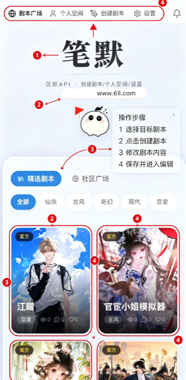 ��Ĭai����ģ����app�ٷ���������