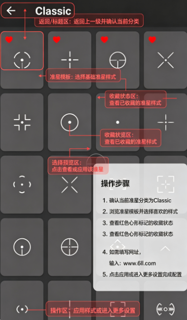 crosshair pro�ٷ���������