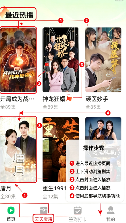 西瓜短剧app最新版2026下载 西瓜短剧app最新版2026下载