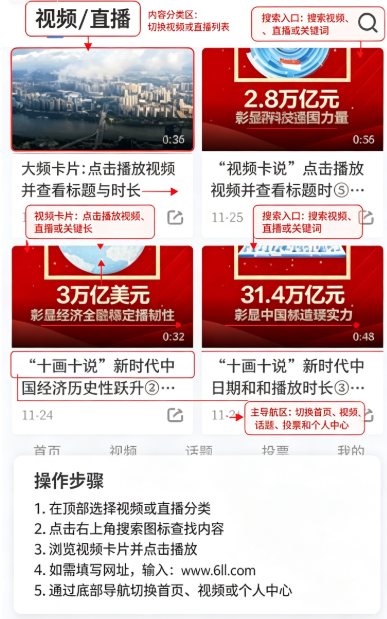 �����ձ����Ӱ�app�ٷ�������