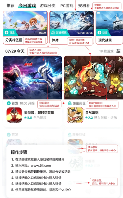 ��������app���°�����(TapTap)