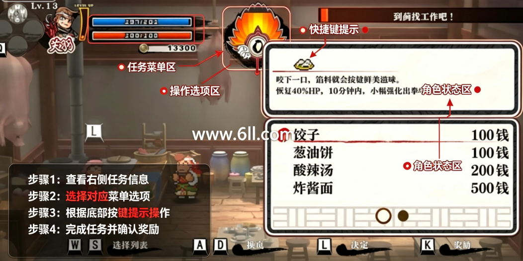 热血三国志全员集合游戏下载 热血三国志全员集合游戏下载