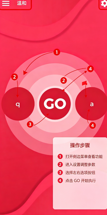 Couple Game破解版新版安卓版下载 Couple Game破解版新版安卓版下载