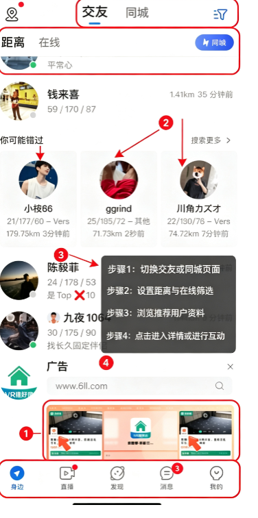 u蓝(Blued)安装包下载2026最新版本 u蓝(Blued)安装包下载2026最新版本