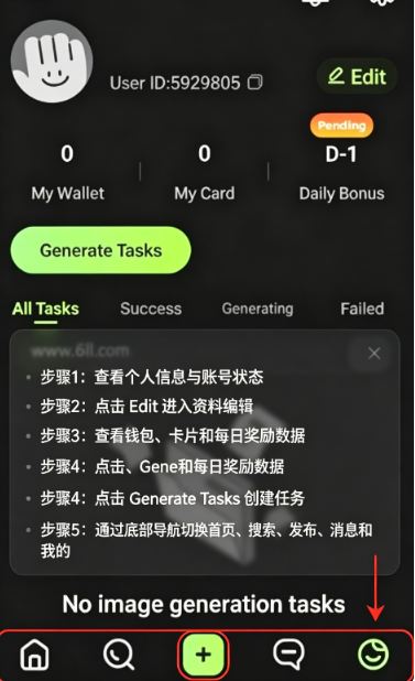 SayHi AI聊天软件中文版下载最新版 SayHi AI聊天软件中文版下载最新版