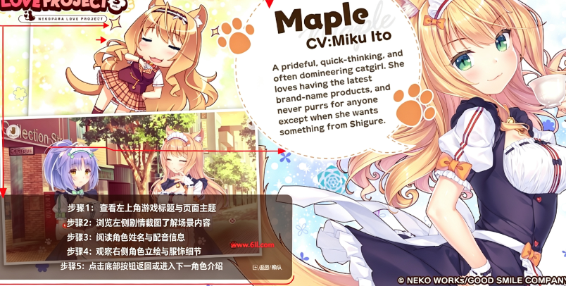 猫娘乐园3汉化安卓直装版下载(nekopara Vol.3) 猫娘乐园3汉化安卓直装版下载(nekopara Vol.3)
