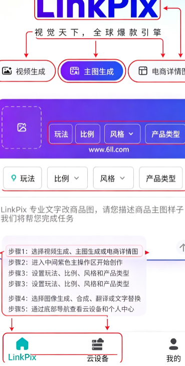 青虎云ai app官方下载 青虎云ai app官方下载