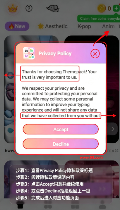 Themepack�����2026���°�