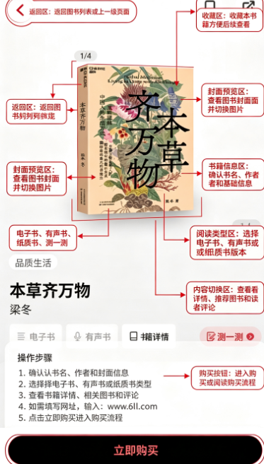 湛庐阅读app最新版下载 湛庐阅读app最新版下载