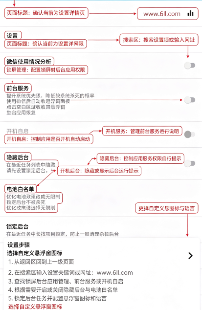 Star徽章助手app最新版本下载 Star徽章助手app最新版本下载