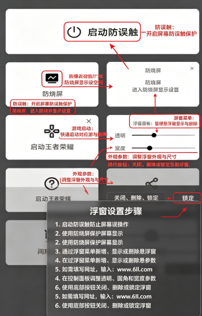 屏幕工具箱防烧屏纯净版app官方正版 屏幕工具箱防烧屏纯净版app官方正版