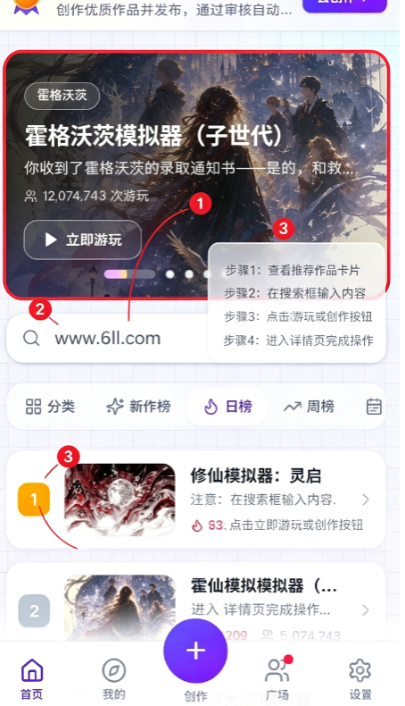 uu修仙模拟器正版免费2026最新版 uu修仙模拟器正版免费2026最新版