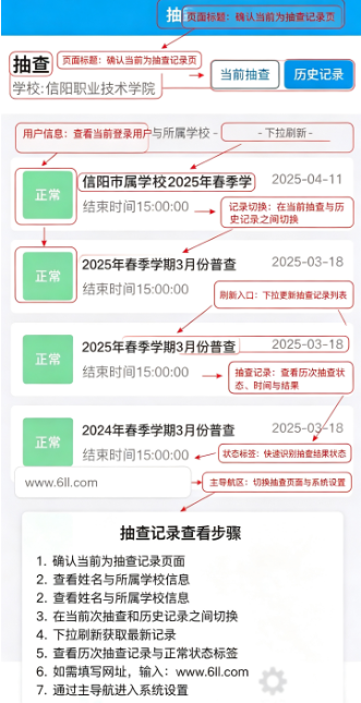 河南资助通app最新版本下载 河南资助通app最新版本下载