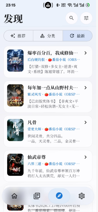 开元阅读app官方下载 开元阅读app官方下载